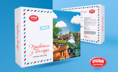 «Красный пищевик»