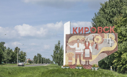 Кировск