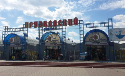 Рынок «Прудковский»