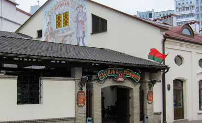 Ресторан "Раковский бровар"