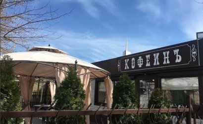Кофейня "Кофеинъ"