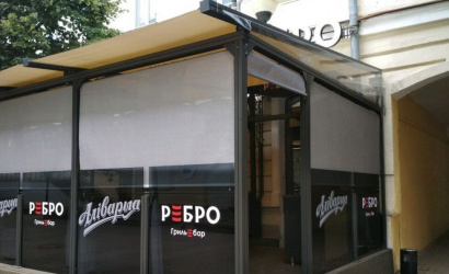 Гриль-бар «Ребро»