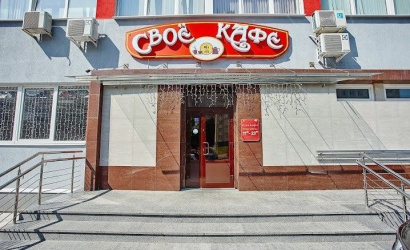 Кафе "Свое кафе"