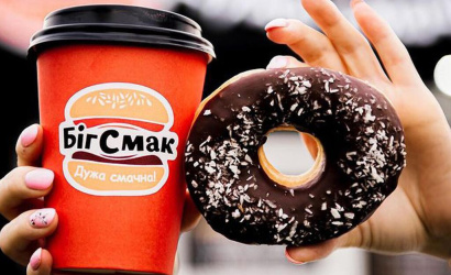 Кафе «Биг смак»