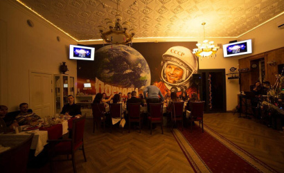 Ресторан «Гагарин»