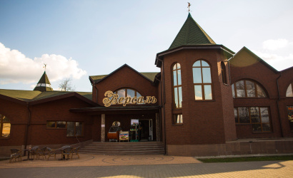 Ресторан «Версаль»