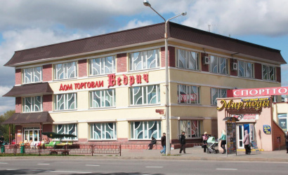 Дом торговли «Ведрич»