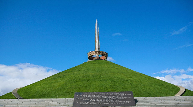 А ты был на Кургане Славы? - А VETLIVA был!