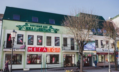 «Миллионный»