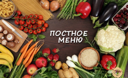 Ресторан «Марморе»