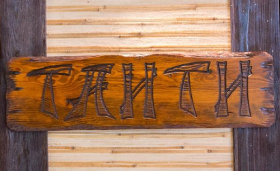 Кафе "Таити"