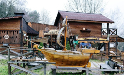 Кафе «Шашлычный двор»