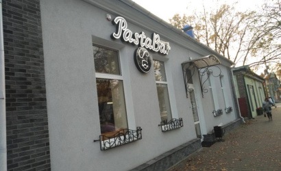 Кафе Pasta Bar
