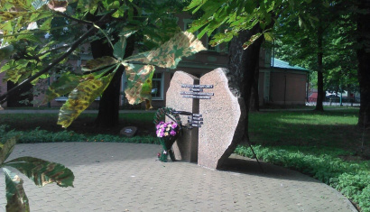 Аллея праведников народов мира в Бобруйске