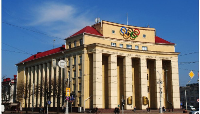 Музей физической культуры и спорта в Минске