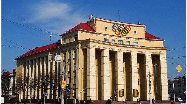 Музей физической культуры и спорта в Минске