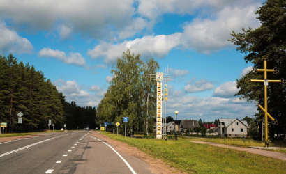 Верхнедвинск