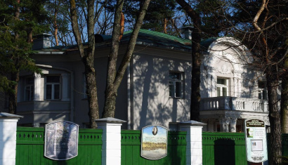 Музей Якуба Коласа в Минске