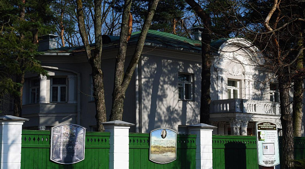 Музей Якуба Коласа в Минске