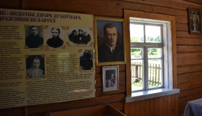 Дом-музей Казимира Свояка  в деревне Барани