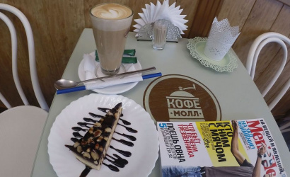 Кафетерий «КофеМолл»