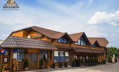 Кафе «Дискавери»