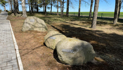 Мемориальный комплекс «Стефаново» 