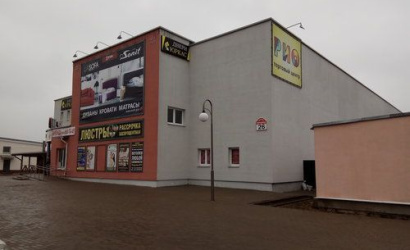 ЦУМ-Дисконт