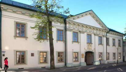 Музей истории религии