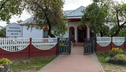 Кличевский краеведческий музей