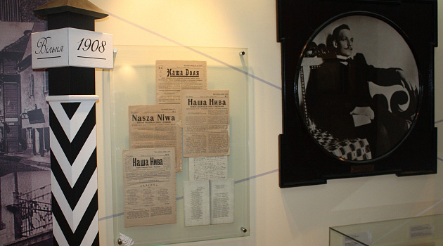 Музей Янки Купалы в Минске