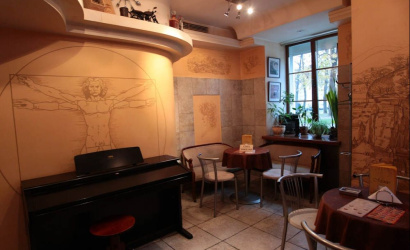 Кофейня «Da Vinci»