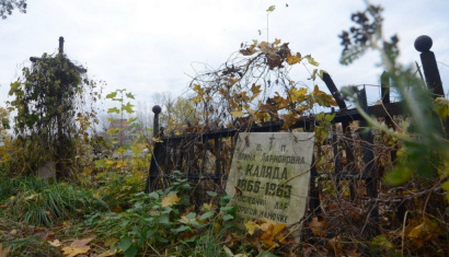 Тришинское кладбище в Бресте