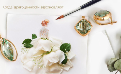 Ювелирный завод «Кристалл»