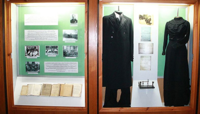 Костюковичский краеведческий музей