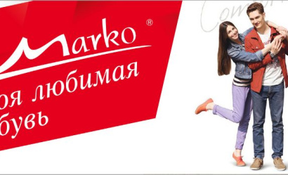 Обувная компания «Марко»