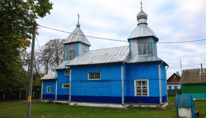 Церковь Святой Параскевы Пятницы в Лепеле