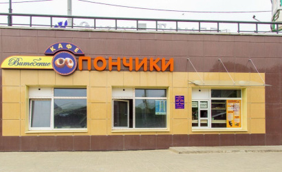 «Витебские пончики»