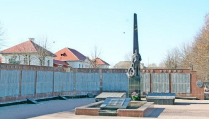 Мемориальный комплекс «Память» в городе Шклове