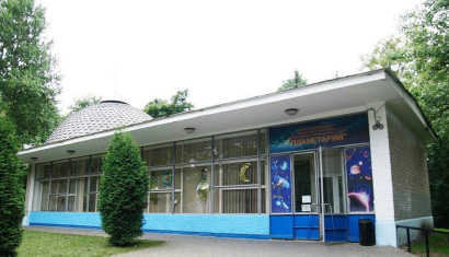 Планетарий в Минске