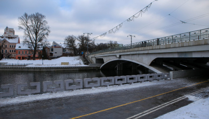 Хлусов мост в Минске
