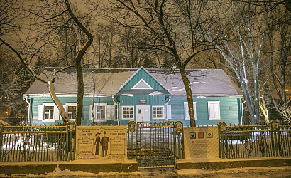 Дом-музей I съезда РСДРП в Минске