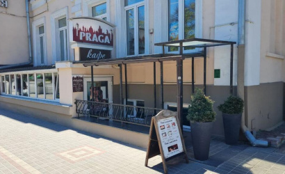 Кафе «Прага»