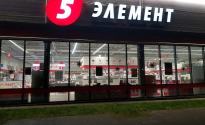 Магазин 5 ЭЛЕМЕНТ