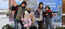 Линия сталина новый год 2019