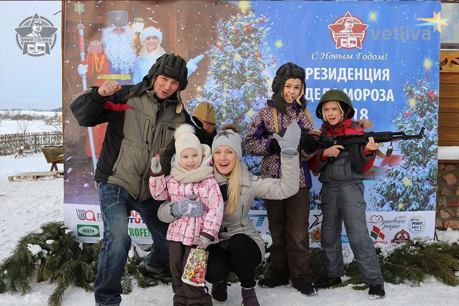 Линия сталина новый год 2019