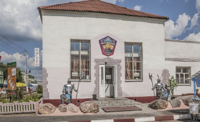 Мстиславль