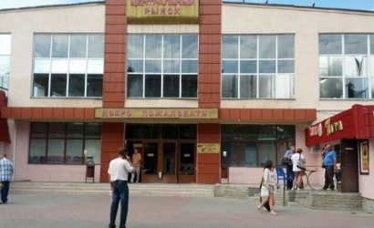 Центральный рынок в Могилеве