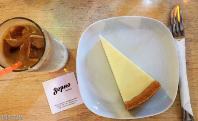 Кофейня "Зерно"