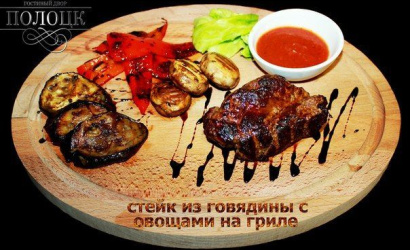 Ресторан "Гостиный двор Полоцк" 